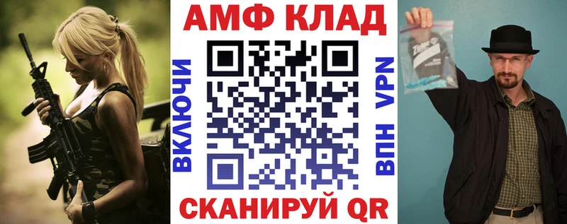 АМФ Розовый цены наркотик Ардатов