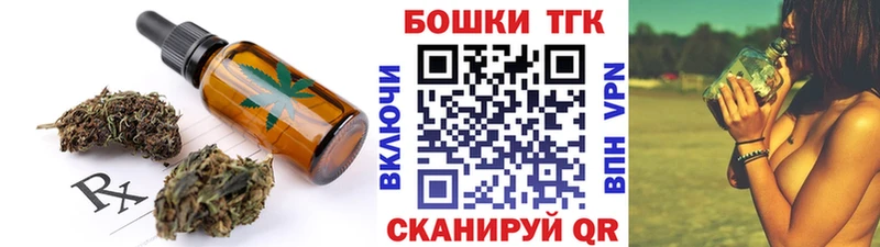 Cannafood конопля  что такое   Ардатов 