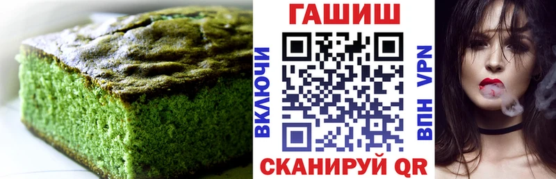 Печенье с ТГК марихуана Ардатов