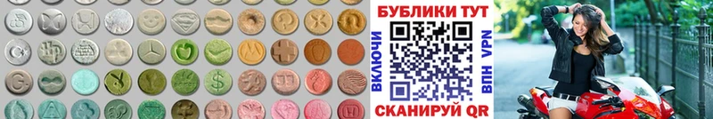 ЭКСТАЗИ DUBAI  сколько стоит  Ардатов 
