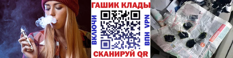 ГАШ убойный  OMG как войти  Ардатов 