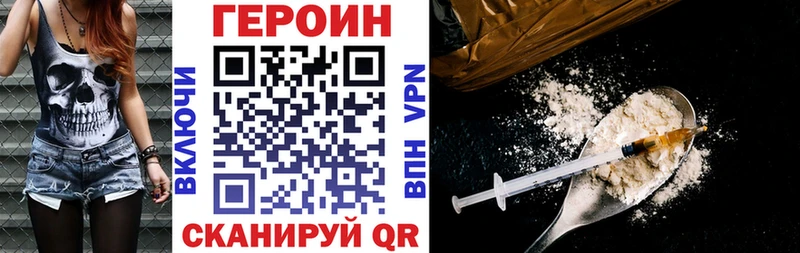 ГЕРОИН афганец  Ардатов 