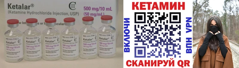 купить наркотик  Ардатов  blacksprut сайт  Кетамин ketamine 