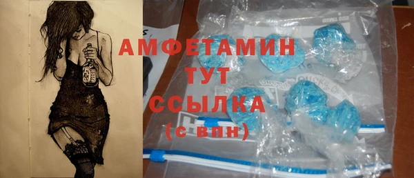альфа пвп VHQ Алексеевка