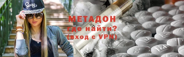 кристаллы Алексин