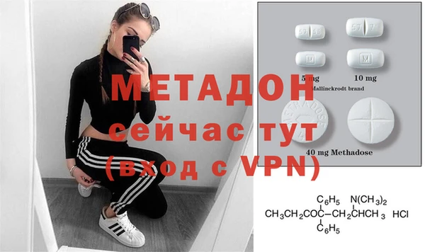 мет Нефтегорск