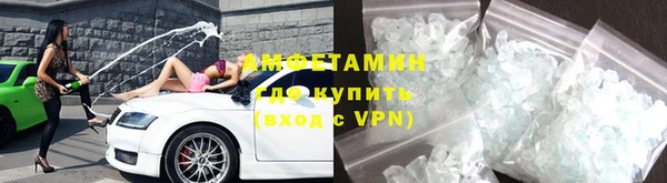 кристаллы Алексин