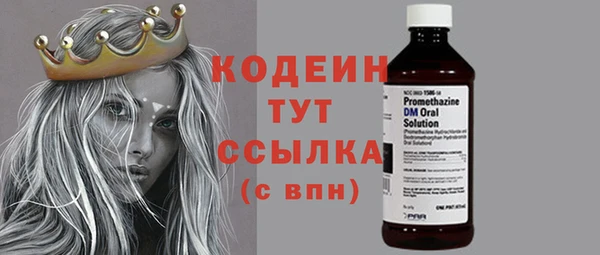 мет Нефтегорск