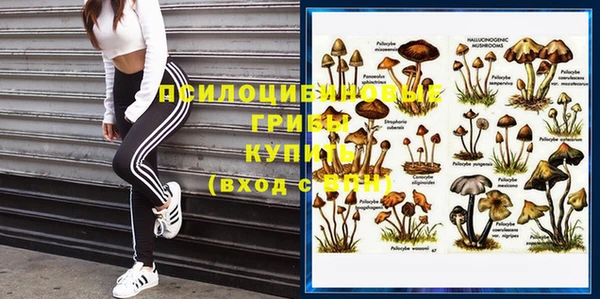 альфа пвп VHQ Алексеевка