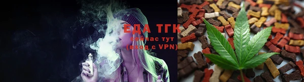 спиды Нефтекумск