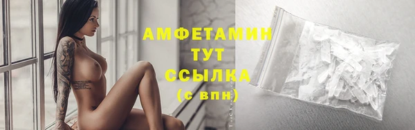 альфа пвп VHQ Алексеевка