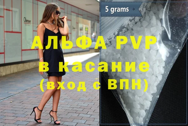 apvp Нея