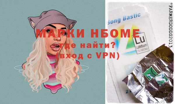 apvp Нея