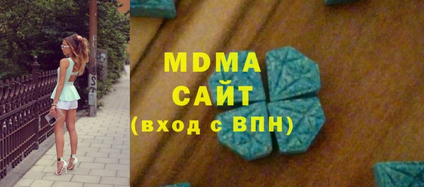 кристаллы Алексин