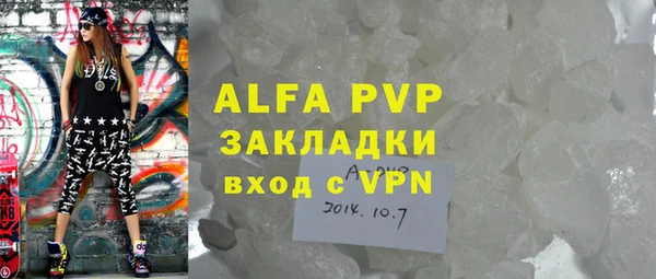мет Нефтегорск