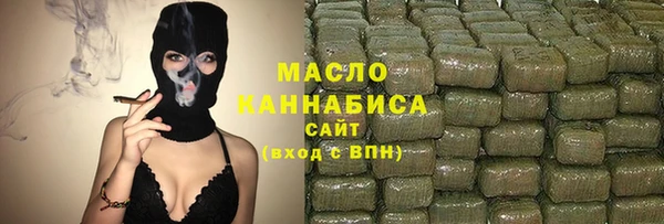 спиды Нефтекумск