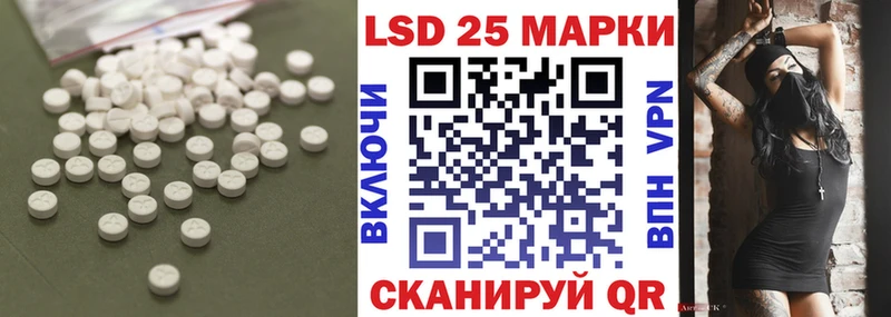 цена   Ардатов  ЛСД экстази ecstasy 