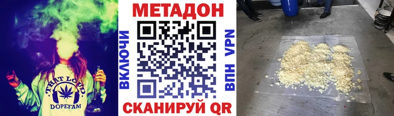 где найти   Ардатов  Метадон белоснежный 