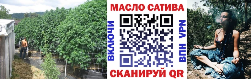 ТГК THC oil  даркнет сайт  Ардатов 